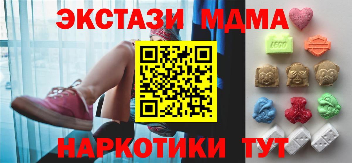 Ecstasy диски  Вход с VPN  Ecstasy  ЭКСТАЗИ Punisher  Вятские Поляны 