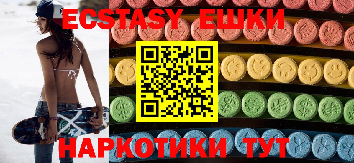 Ecstasy бентли Вятские Поляны