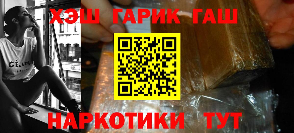 Вятские Поляны  Гашиш VHQ  ГАШ ice o lator  Вход с VPN 