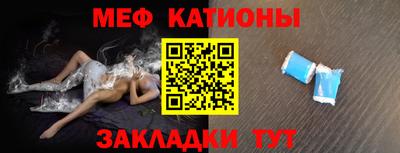 мет Тулун