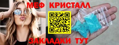 мет Тулун