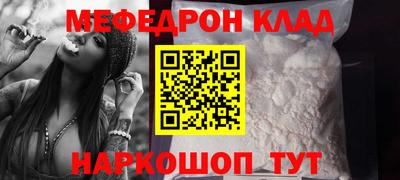 меф VHQ Туймазы