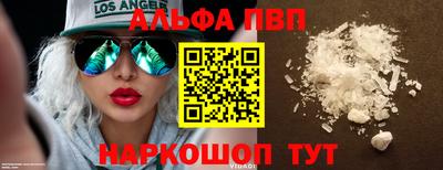 марки nbome Тула