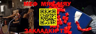 меф VHQ Туймазы
