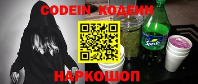 марки nbome Тула