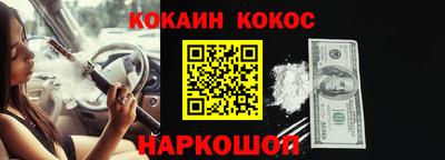 марки nbome Тула