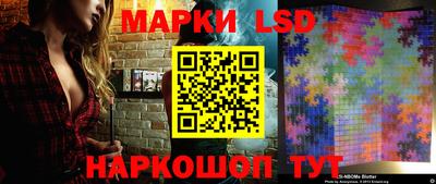 марки nbome Тула