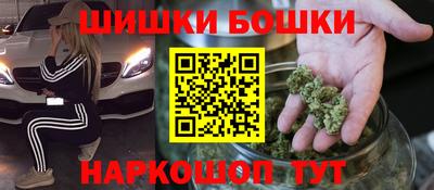 марки nbome Тула