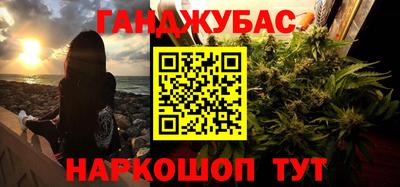меф VHQ Туймазы