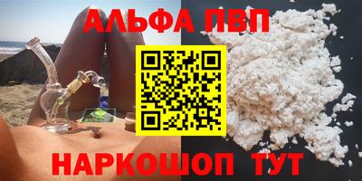 марки nbome Тула