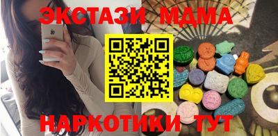 меф VHQ Туймазы