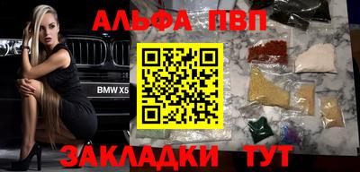 марки nbome Тула