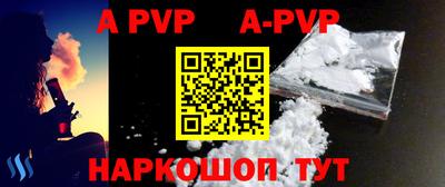 меф VHQ Туймазы