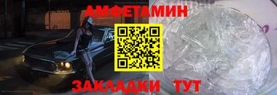 меф VHQ Туймазы