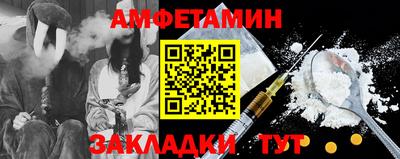 меф VHQ Туймазы