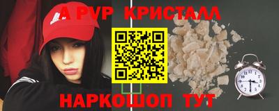 марки nbome Тула