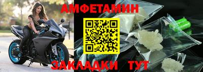меф VHQ Туймазы