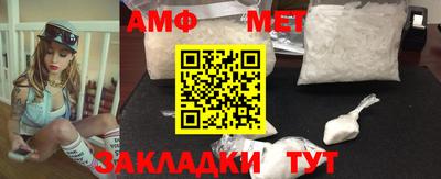 меф VHQ Туймазы