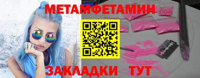 мет Тулун