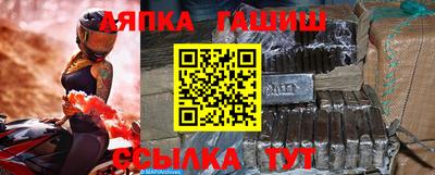 меф VHQ Туймазы