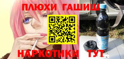 марки nbome Тула