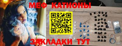мет Тулун