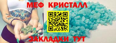 мет Тулун
