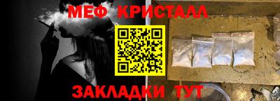 мет Тулун