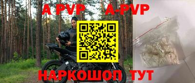 меф VHQ Туймазы