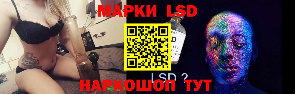 LSD-25 экстази кислота  LSD-25 экстази кислота  Лсд 25 экстази  Вятские Поляны  Вход с VPN 