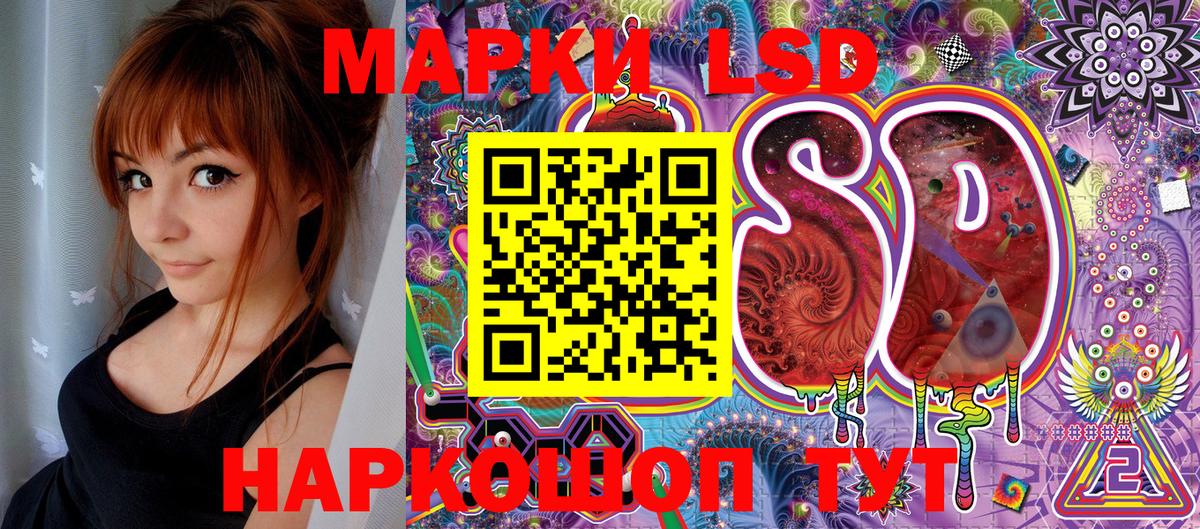 Марки N-bome  Вход с VPN  Вятские Поляны  Марки 25I-NBOMe 1,8мг 