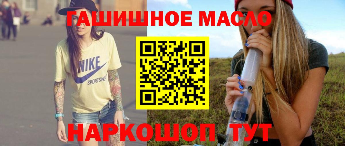 Дистиллят ТГК жижа Вятские Поляны