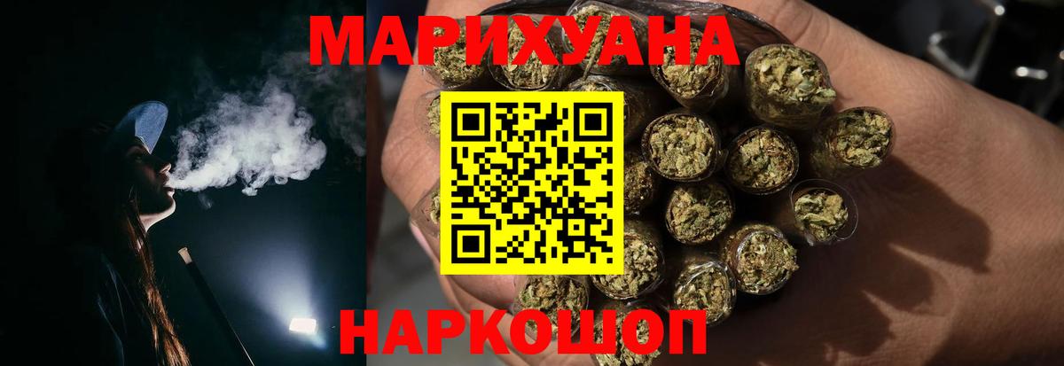 Вятские Поляны  Канабис MAZAR  МАРИХУАНА MAZAR  Вход с VPN  Канабис ГИДРОПОН 