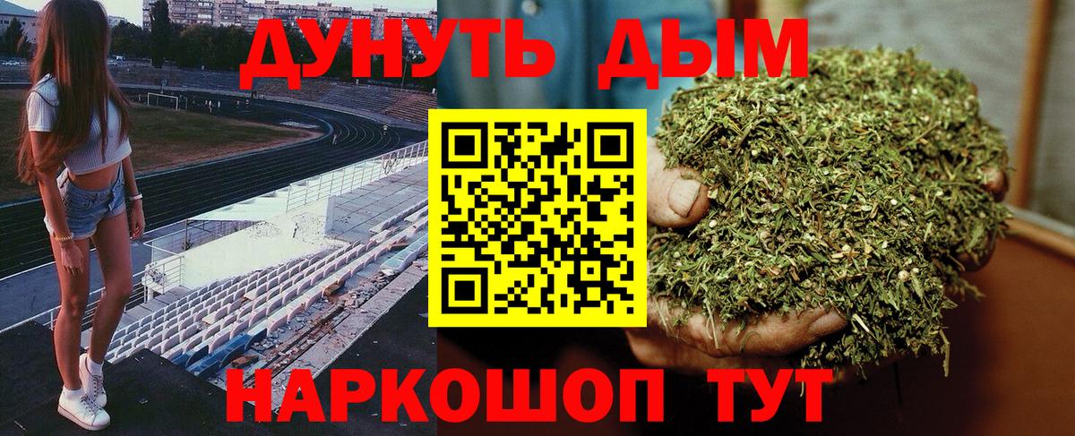 Марихуана White Widow Вятские Поляны